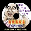 11811886conm